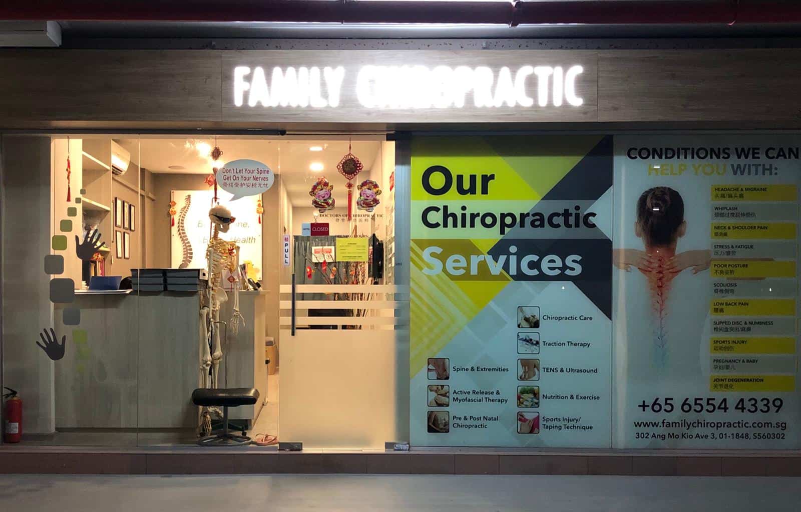amily chiropractic clinic amily chiropractic clinic in ang mo kio